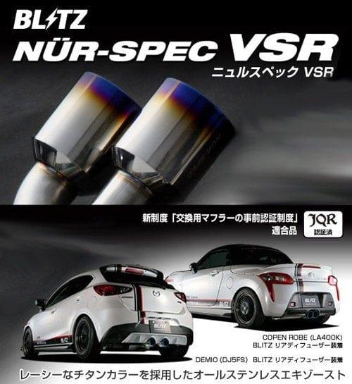 NUR-SPEC VSR - JZX100 TChaser - 62103V