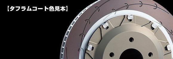 Endless RacingMONO4 Inch Up Big Brake kit - Subaru - Impreza WRX STi GRB/GRF - [variant sku] - RZCrewGarage