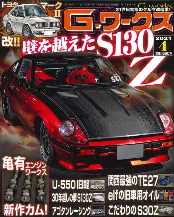 g-works-april-2021-magazine - Rzcrewgarage