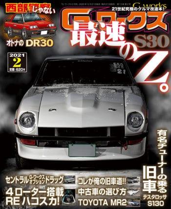 g-works-february-2021-magazine - Rzcrewgarage