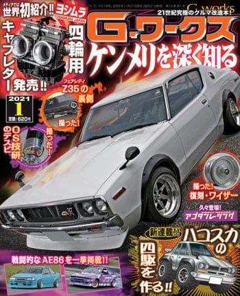 g-works-january-2021-magazine - Rzcrewgarage