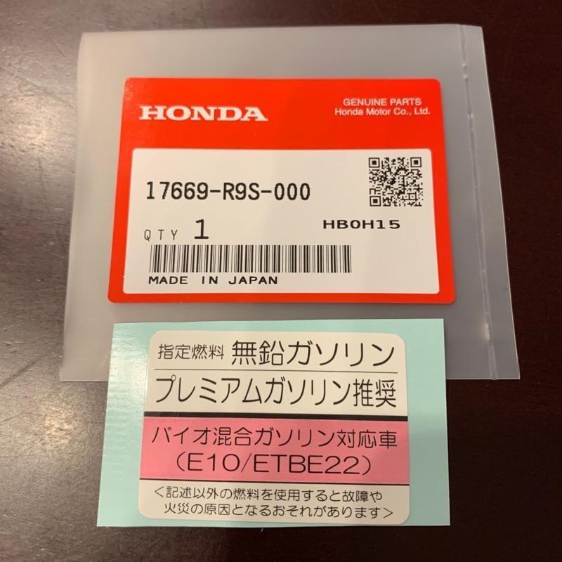 Genuine Honda Parts - Label, fuel filler caution - Honda - Civic Type R FL5 - 17669-R9S-000 - Rzcrew Garage