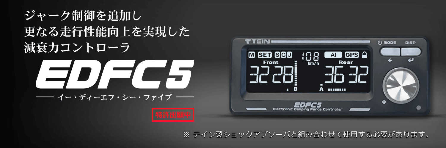 TEIN FLEX Z EDFCACTIVE PRO GPSキットハリアー60用 Tein EDFC Active Pro + GPS – zevcentric