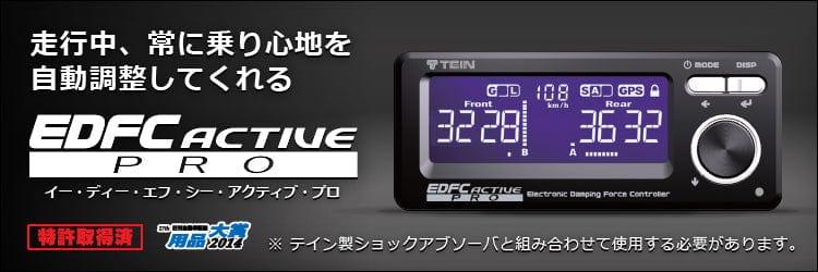 Tein Street Advance Z Coilover Kit - Toyota Voxy ZRR85W - GSQ98-91AS2 - Rzcrewgarage