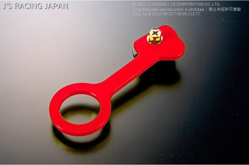 Js Racing - Front Tow Hook - Honda - Fit-Jazz GD1/GD2/GD3/GD4 - [variant sku] - RZCrewGarage