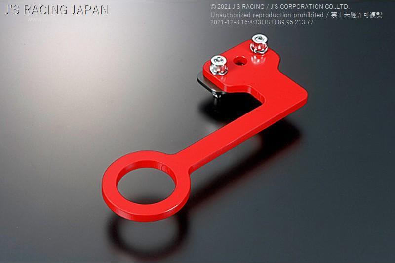 Js Racing - Front Tow Hook - Honda - S2000 AP1/AP2 - [variant sku] - RZCrewGarage