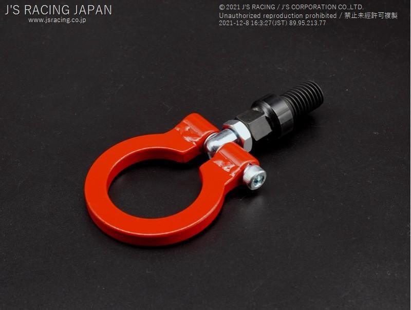 Js Racing - Rear Tow Hook - Honda - Fit-Jazz GE6/GE7/GE8/GE9 - [variant sku] - RZCrewGarage