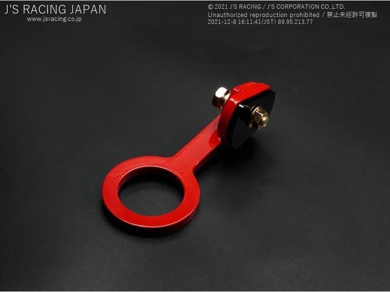 Js Racing - Rear Tow Hook - Honda - Insight ZE2 - [variant sku] - RZCrewGarage