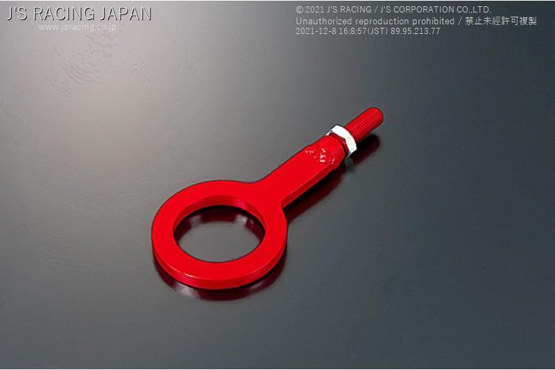 Js Racing - Rear Tow Hook - Honda - Integra type R DC2/DB8 - [variant sku] - RZCrewGarage