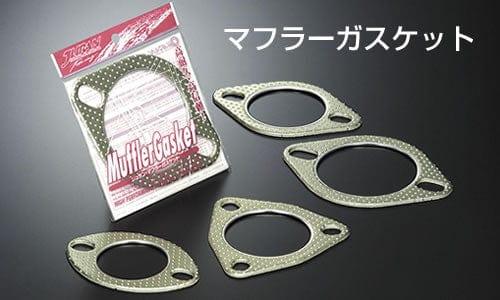 Juran Muffler Gasket - 331106