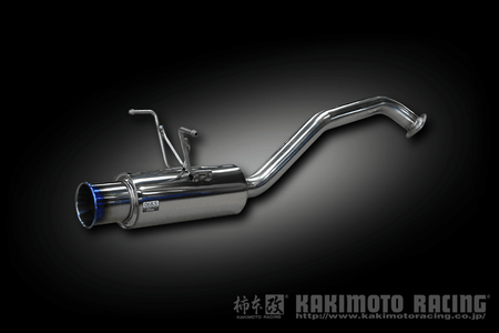 GTbox 06&S Exhaust Muffler - GR1/GR3 - H44395