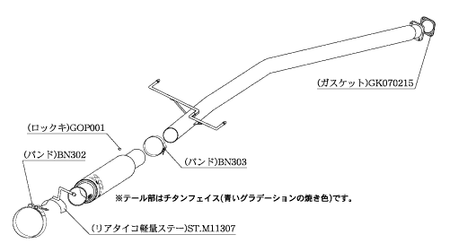 Kakimoto Racing Gt1.0Z Racing Exhaust System - CT9A Evo 7/8/9 - M11307
