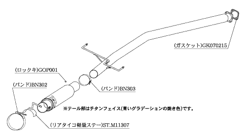 Kakimoto Racing Gt1.0Z Racing Exhaust System - CT9A Evo 7/8/9 - M11307