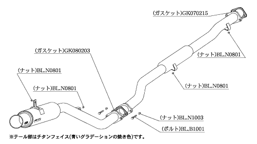 Kakimoto Racing Regu.06&R Exhaust System - CP9A Evo 5/6 - M21306