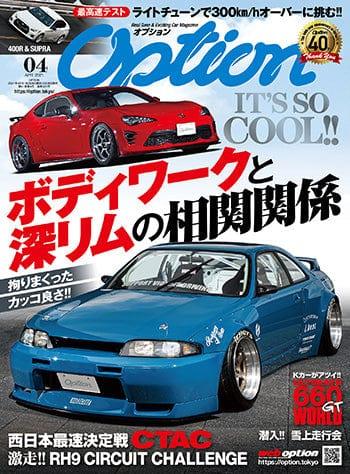 option-april-2021-magazine - Rzcrewgarage