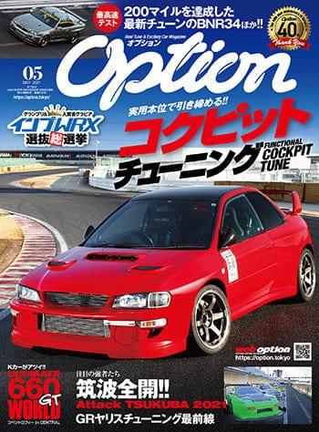 option-may-2021-magazine - Rzcrewgarage
