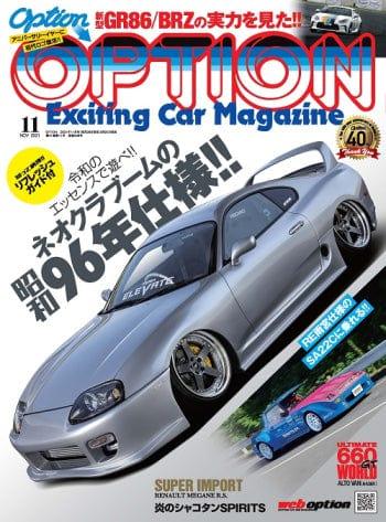 option-november-2021-magazine - Rzcrewgarage