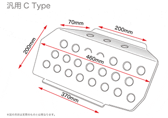 Passenger Plate - Daihatsu - 420 001 0