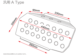 Passenger Plate - Honda - 420 001 0