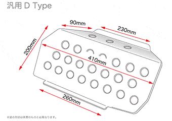 Passenger Plate - Mitsubishi - 420 001 0