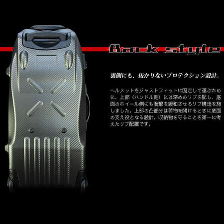 Protex Racing R-2 Luggage Embossed Carbon Style - [variant sku] - RZCrewGarage