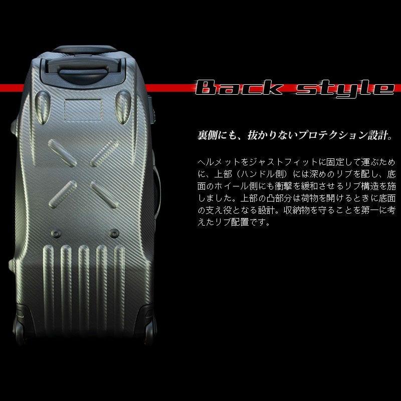 Protex Racing R-2 Luggage Embossed Carbon Style - [variant sku] - RZCrewGarage