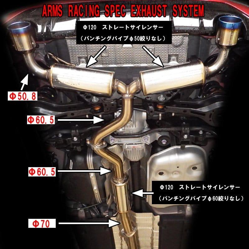 Rosso Modelo ARMS GT-Titan T Competition Muffler - Toyota - GR Yaris GXPA16 - AGT-160T