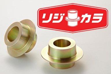 Spoon Rigid Collar Kit - Front - Renault Megane 4 GT BBM5M - 50261-BBM-000 - RZCrewGarage