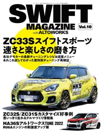 swift-magazine-vol-10 - Rzcrewgarage