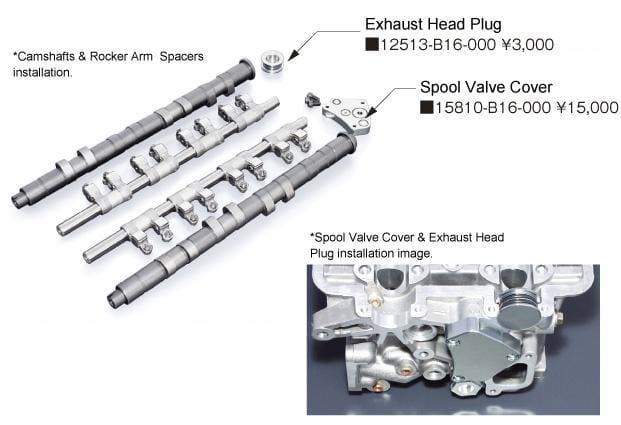 Toda Racing - Spool Valve Plug for VTEC Killer High Power Profile Camshaft - Honda - B Series - 12513-B16-000 - 12513-B16-000