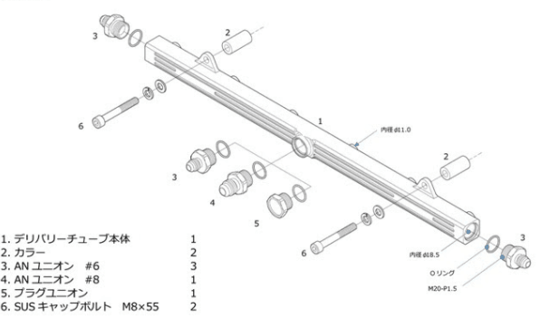 Trust Greddy - Fuel Rail Delivery Tube Blue 11Mm - Nissan RB26DETT - 13923090