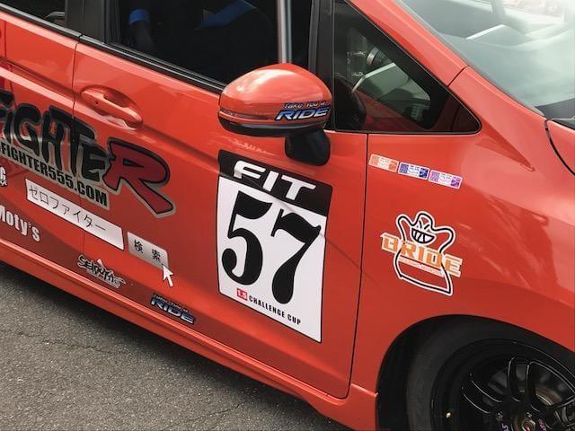 Zero Fighter - Fit 1.5 Challenge Cup Door Number Sticker - Honda - [variant sku] - RZCrewGarage